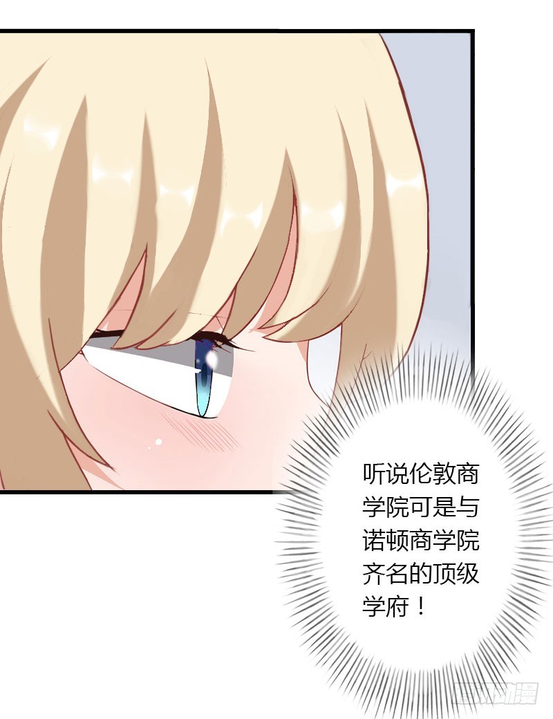 第44话 隐隐的不安-第44话