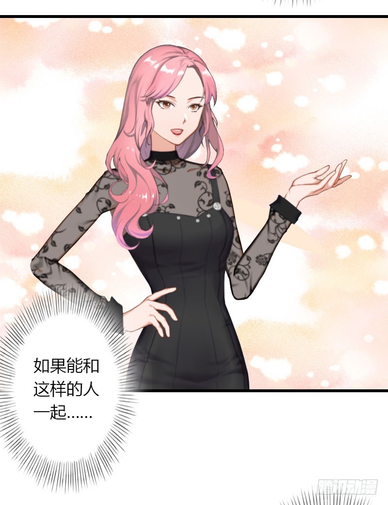 第44话 隐隐的不安-第44话