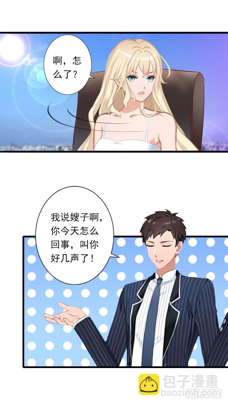 第46话 心神不宁-第46话