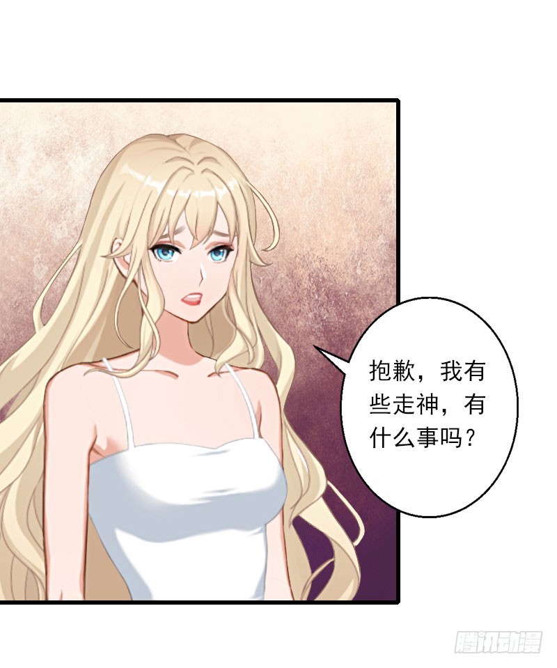 第46话 心神不宁-第46话