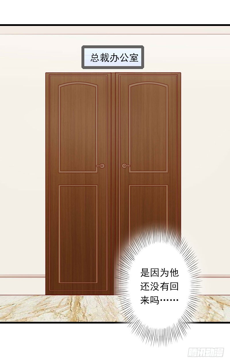 第46话 心神不宁-第46话