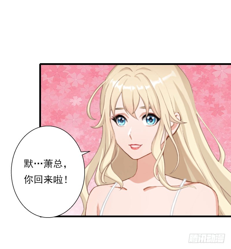 第46话 心神不宁-第46话