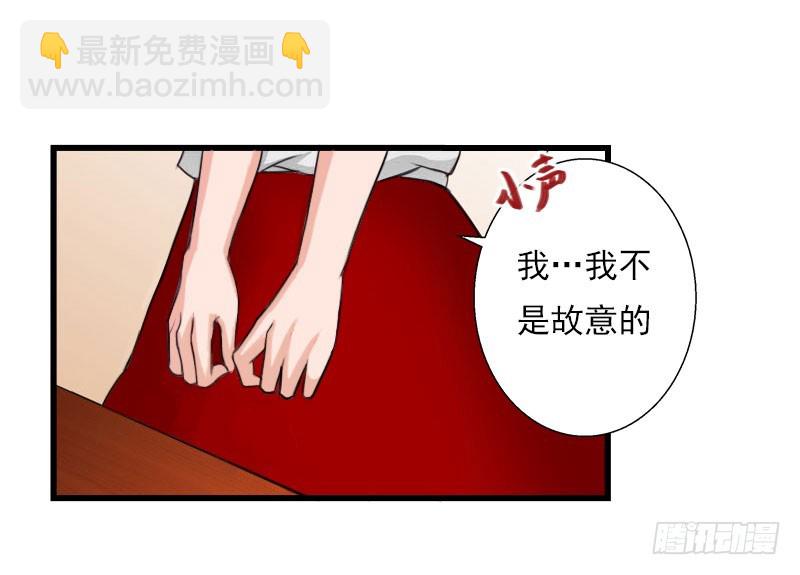 第46话 心神不宁-第46话