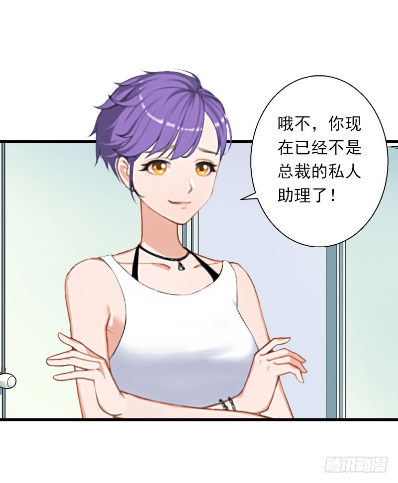 第46话 心神不宁-第46话