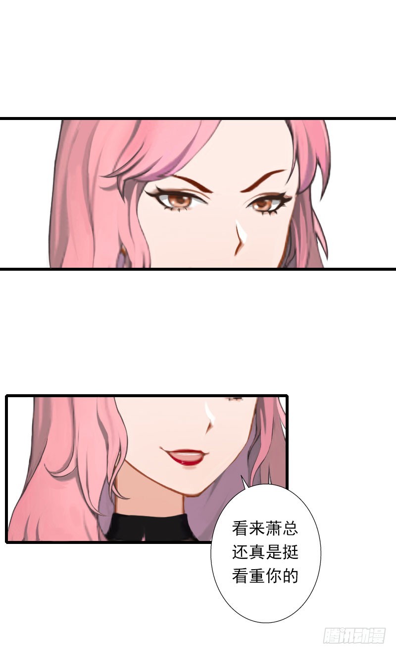 第46话 心神不宁-第46话