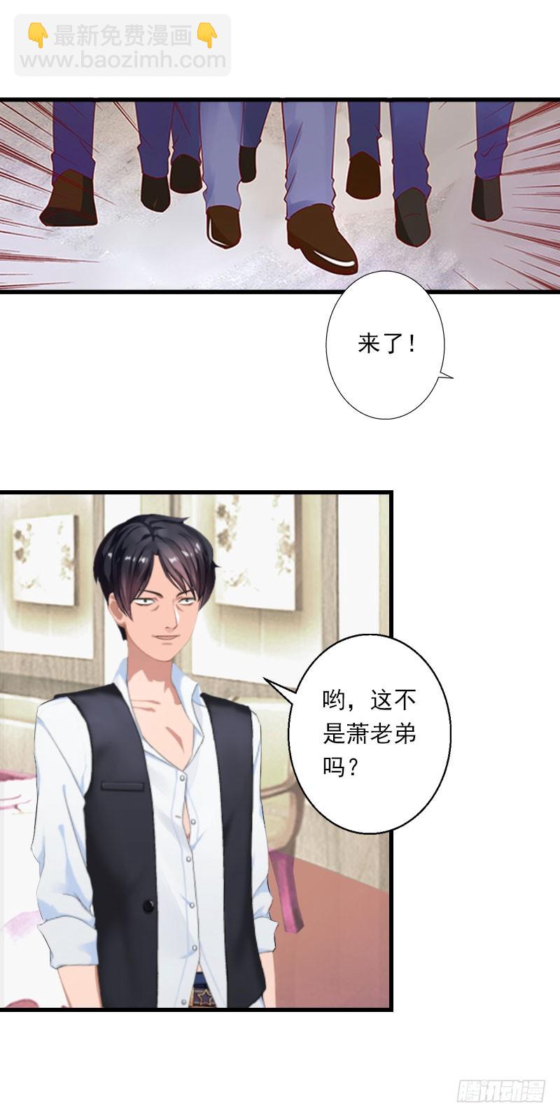 第48话 影响上市的酒会-第48话