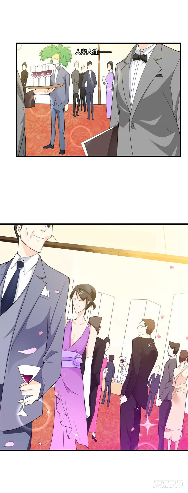 第48话 影响上市的酒会-第48话