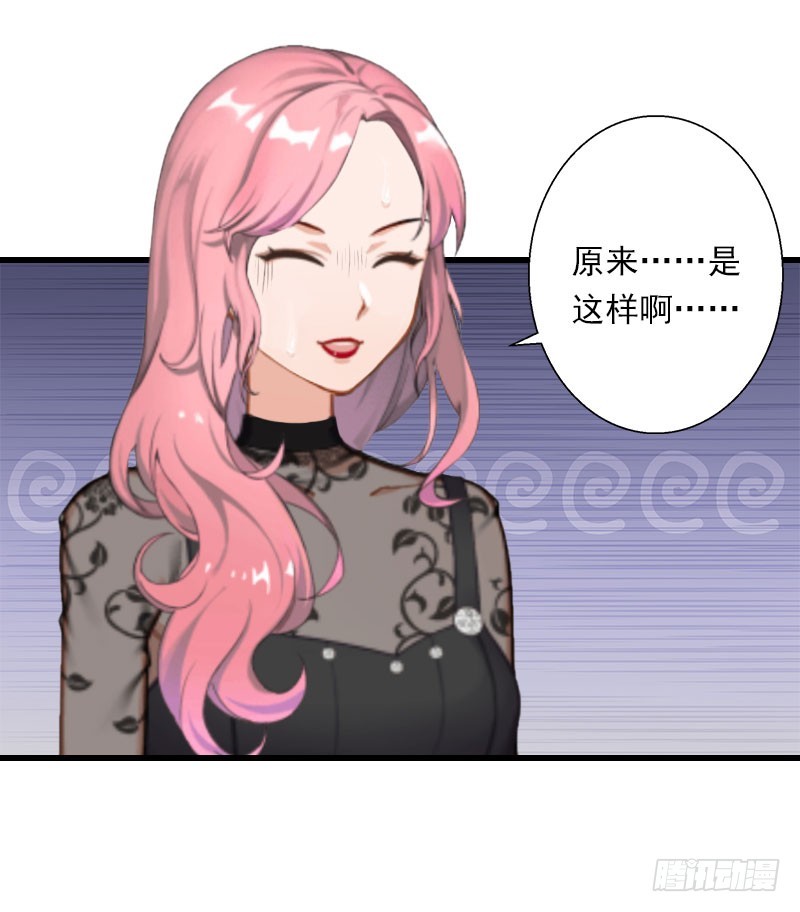 第48话 影响上市的酒会-第48话