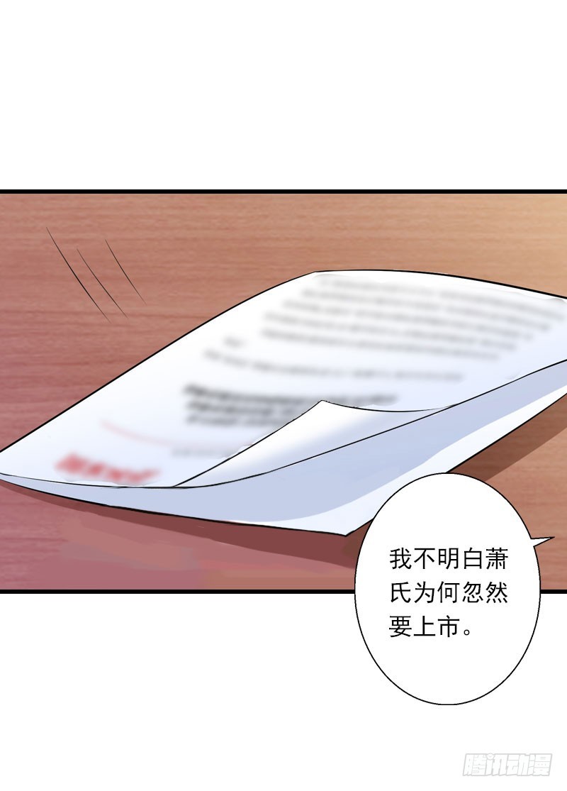 第50话 毫不示弱-第50话