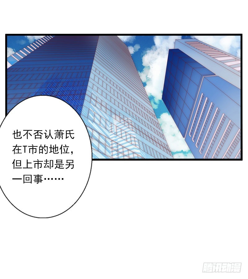 第50话 毫不示弱-第50话