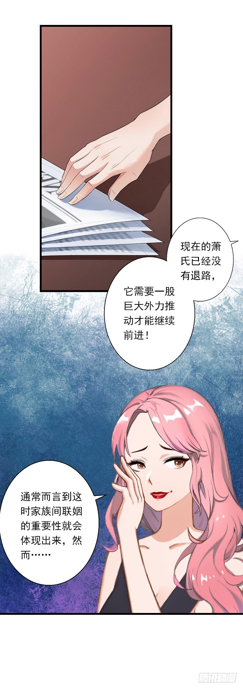 第50话 毫不示弱-第50话