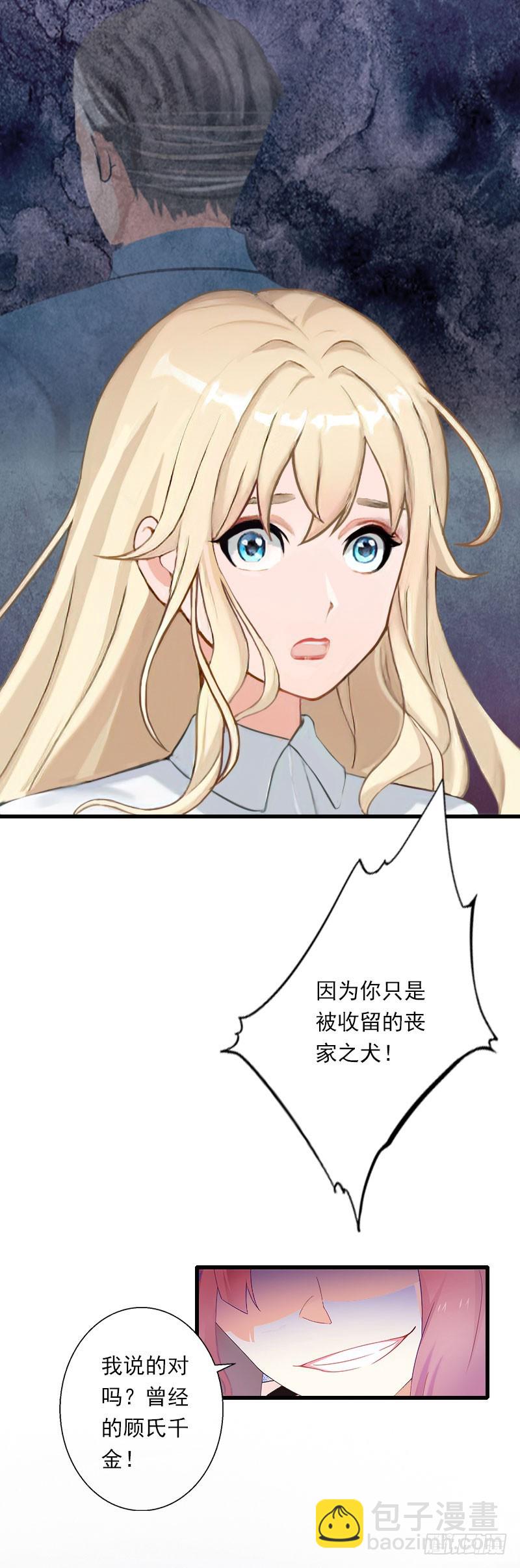 第50话 毫不示弱-第50话