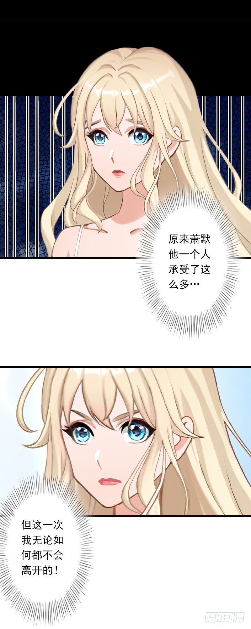 第50话 毫不示弱-第50话