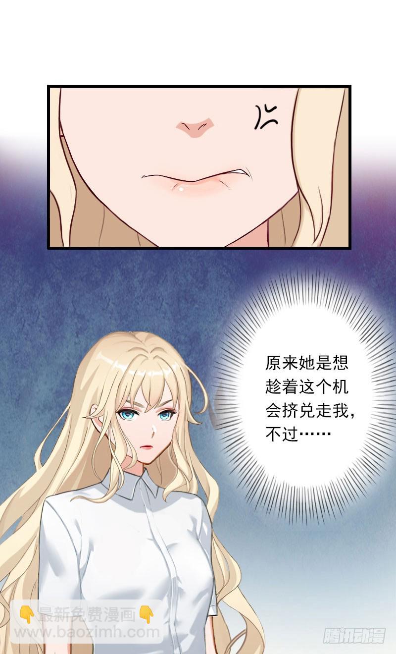 第50话 毫不示弱-第50话