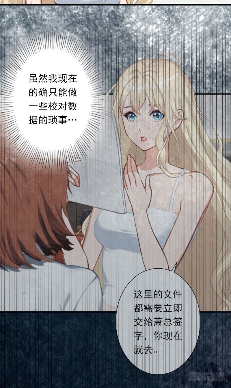 第50话 毫不示弱-第50话