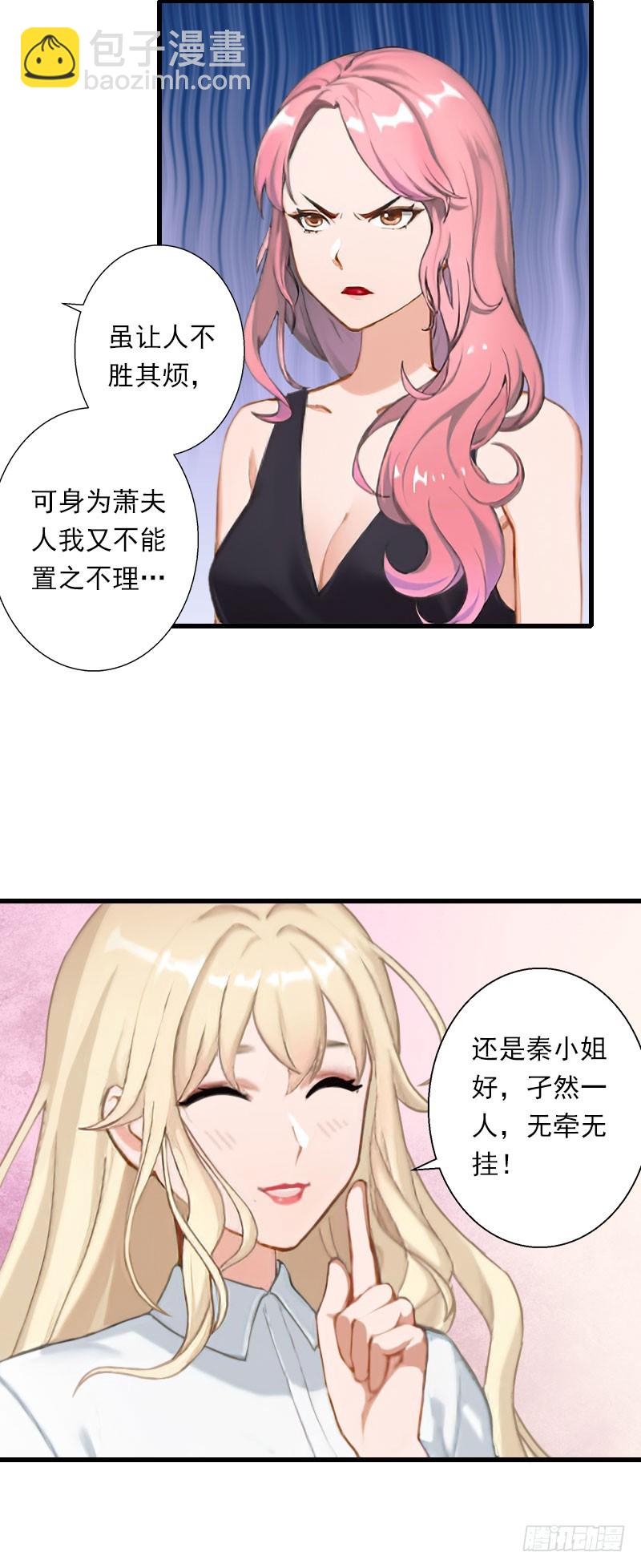 第50话 毫不示弱-第50话