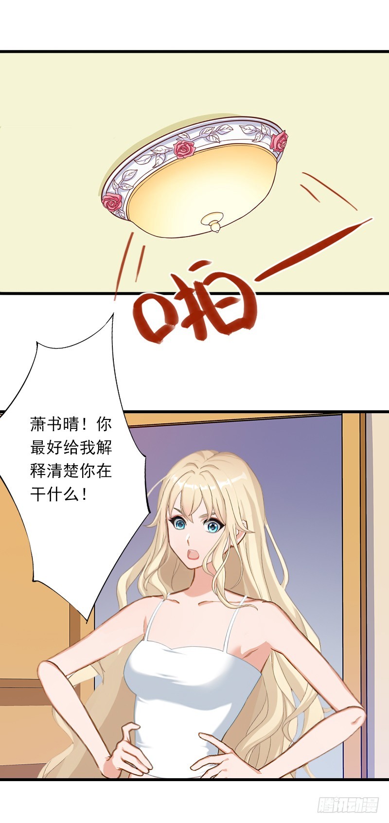 第52话 平静幸福的时光-第52话