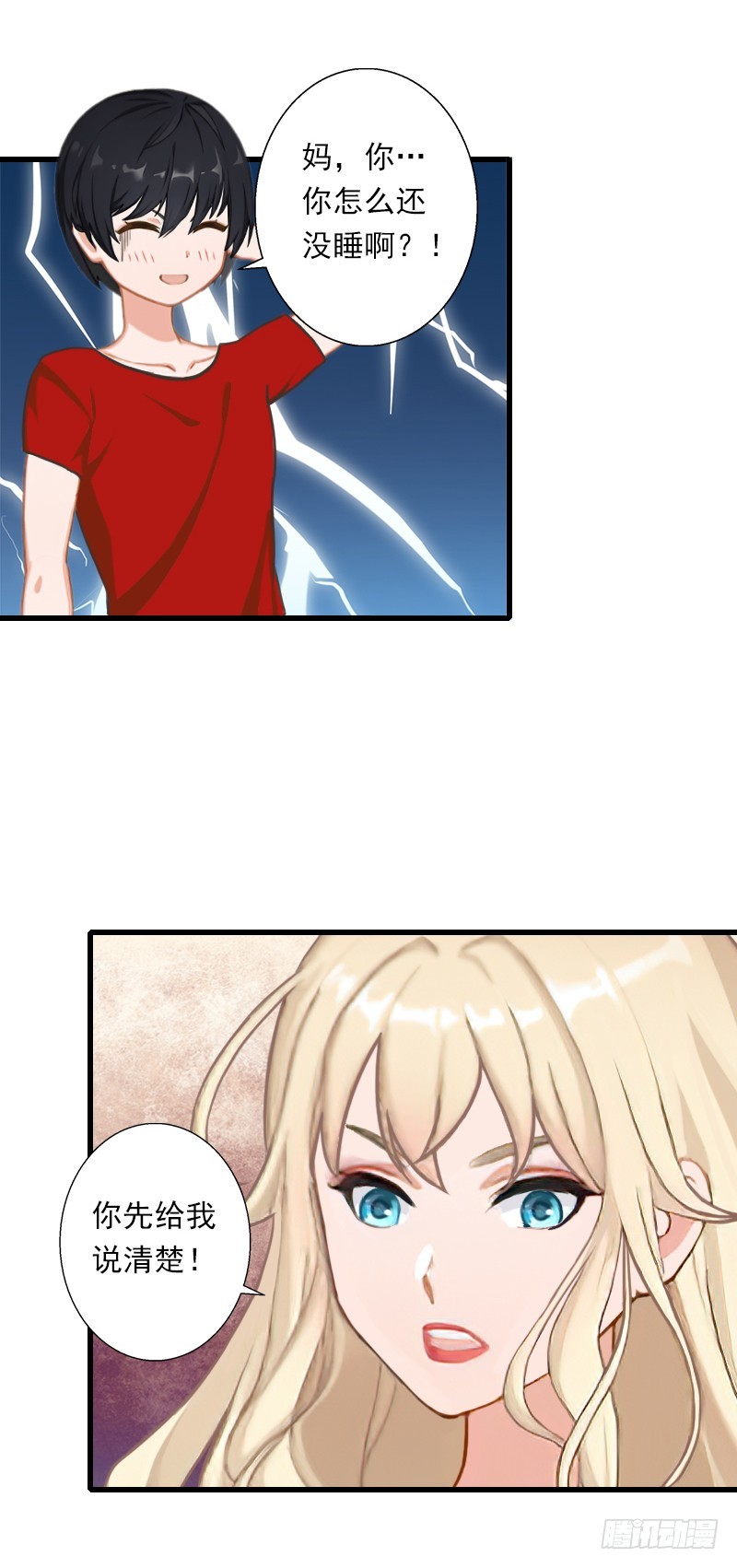 第52话 平静幸福的时光-第52话