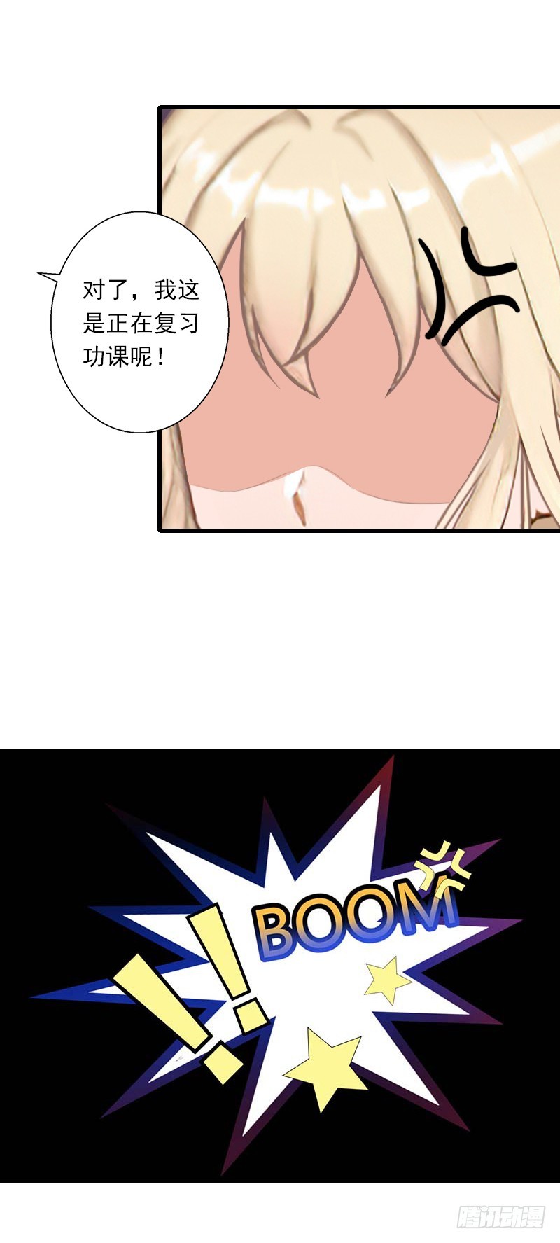 第52话 平静幸福的时光-第52话