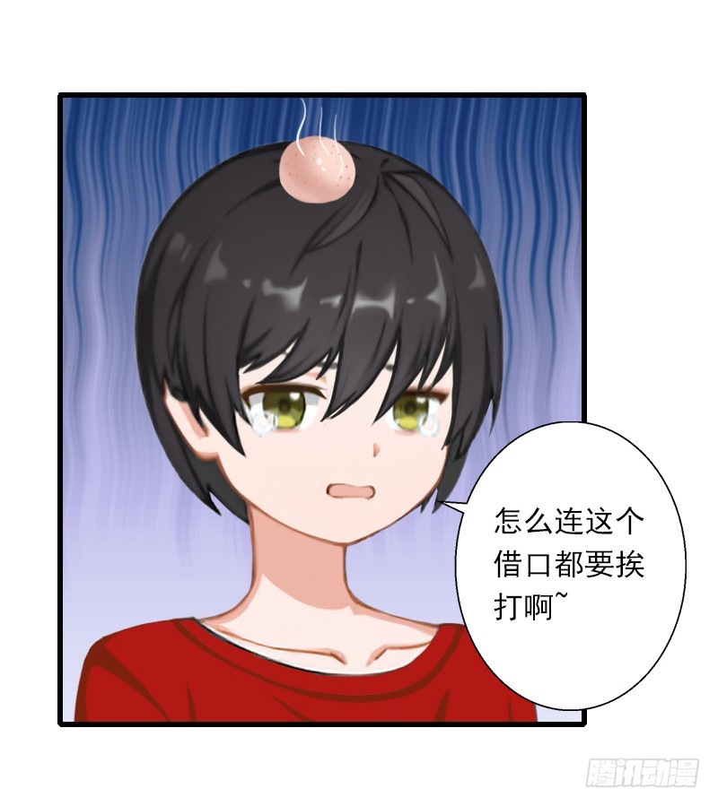 第52话 平静幸福的时光-第52话