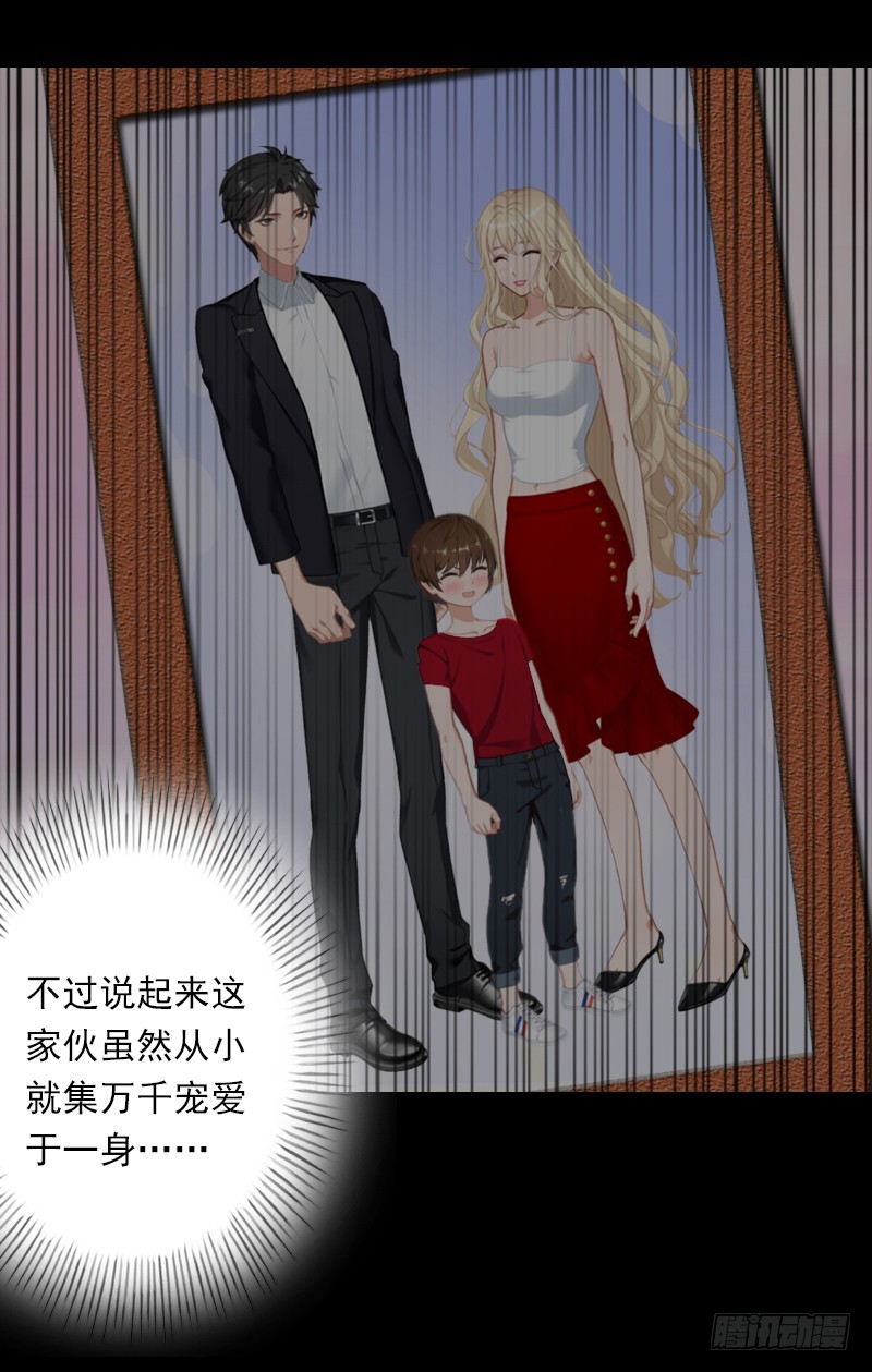 第52话 平静幸福的时光-第52话