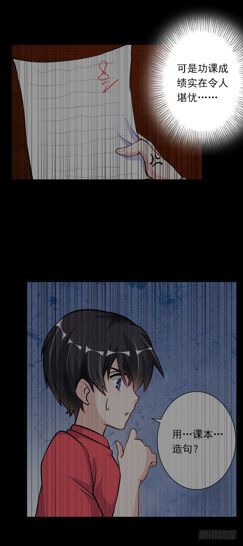 第52话 平静幸福的时光-第52话