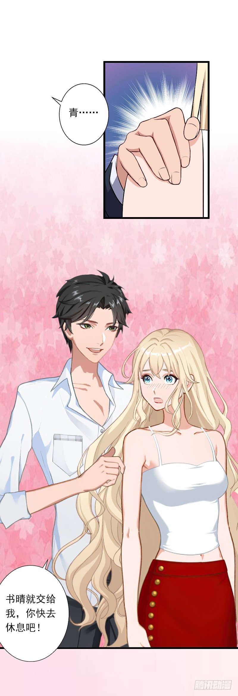 第52话 平静幸福的时光-第52话