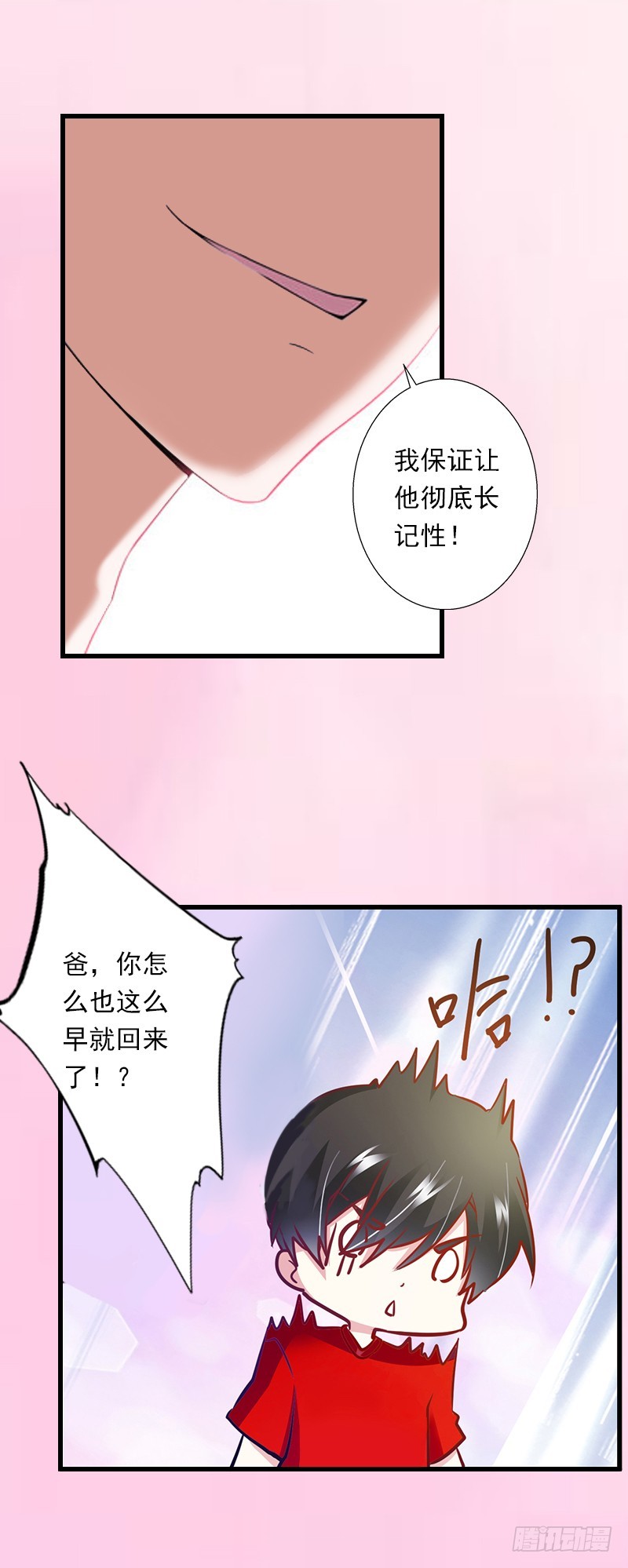 第52话 平静幸福的时光-第52话