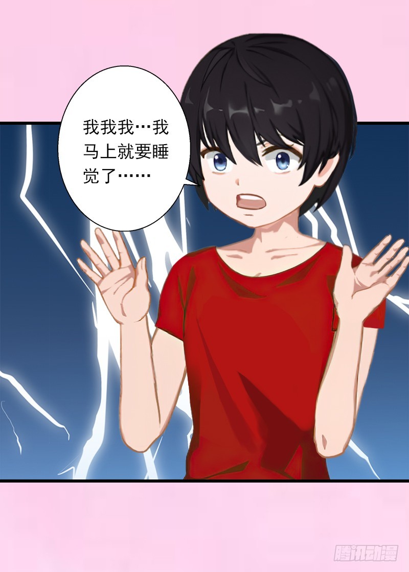 第52话 平静幸福的时光-第52话