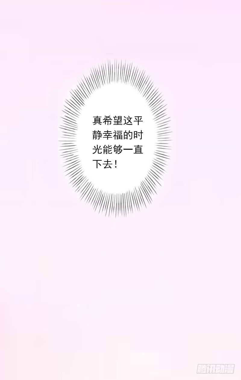 第52话 平静幸福的时光-第52话