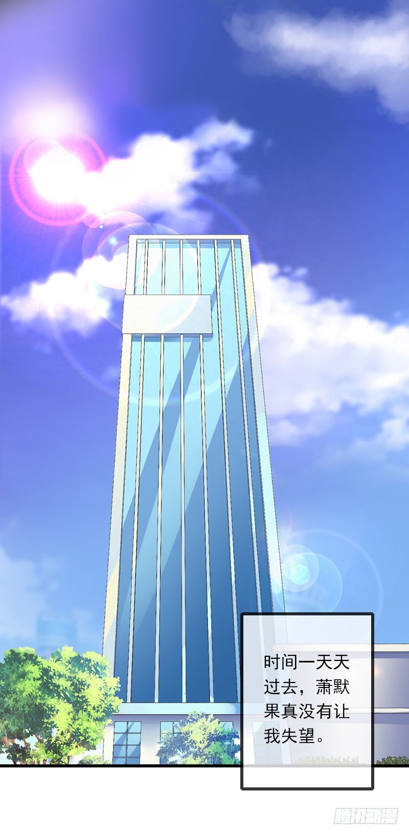 第52话 平静幸福的时光-第52话