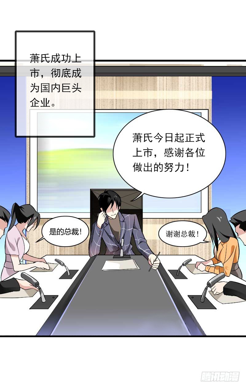 第52话 平静幸福的时光-第52话