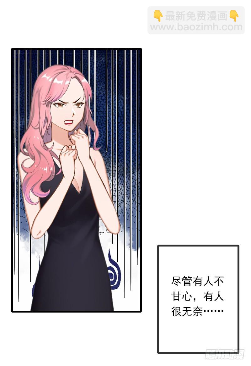 第52话 平静幸福的时光-第52话