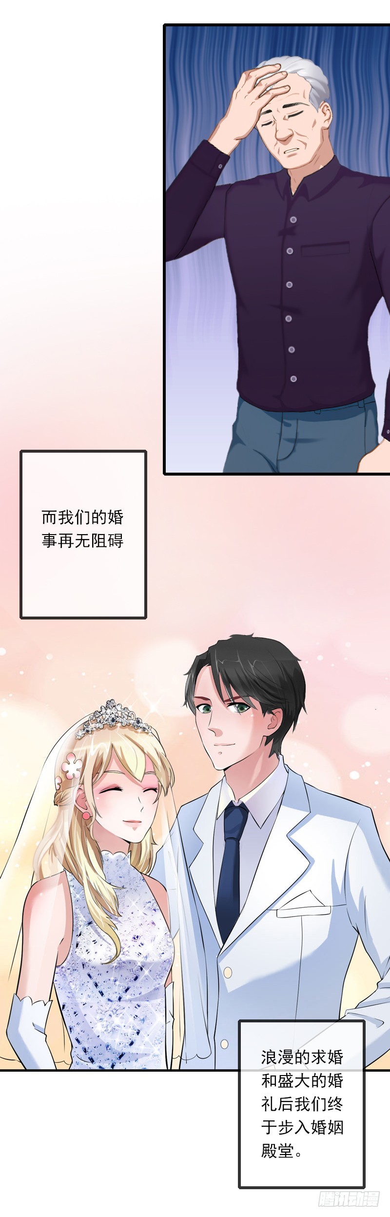 第52话 平静幸福的时光-第52话