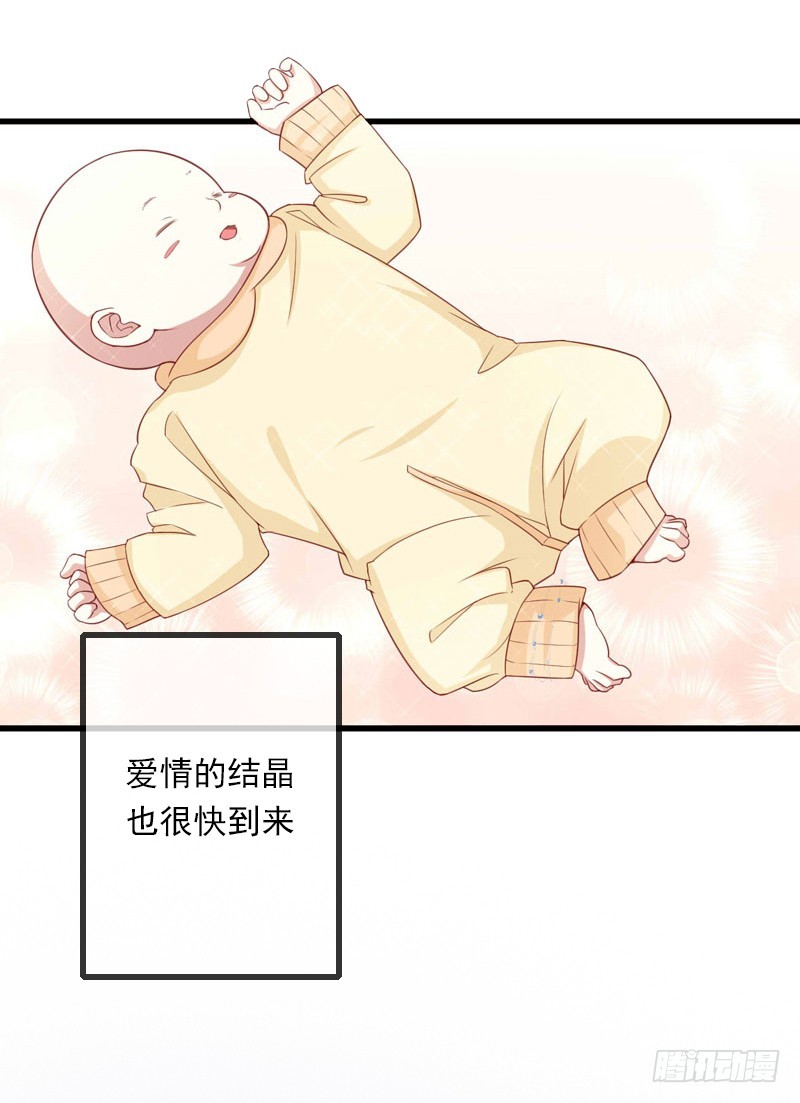 第52话 平静幸福的时光-第52话