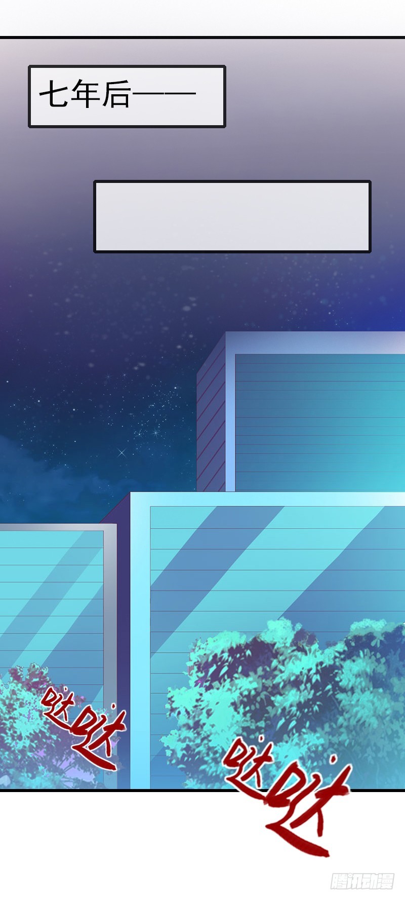 第52话 平静幸福的时光-第52话