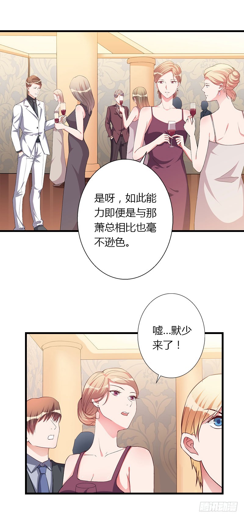 第54话 你有什么资格谈礼仪-第54话