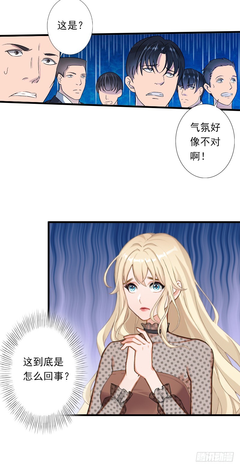 第54话 你有什么资格谈礼仪-第54话