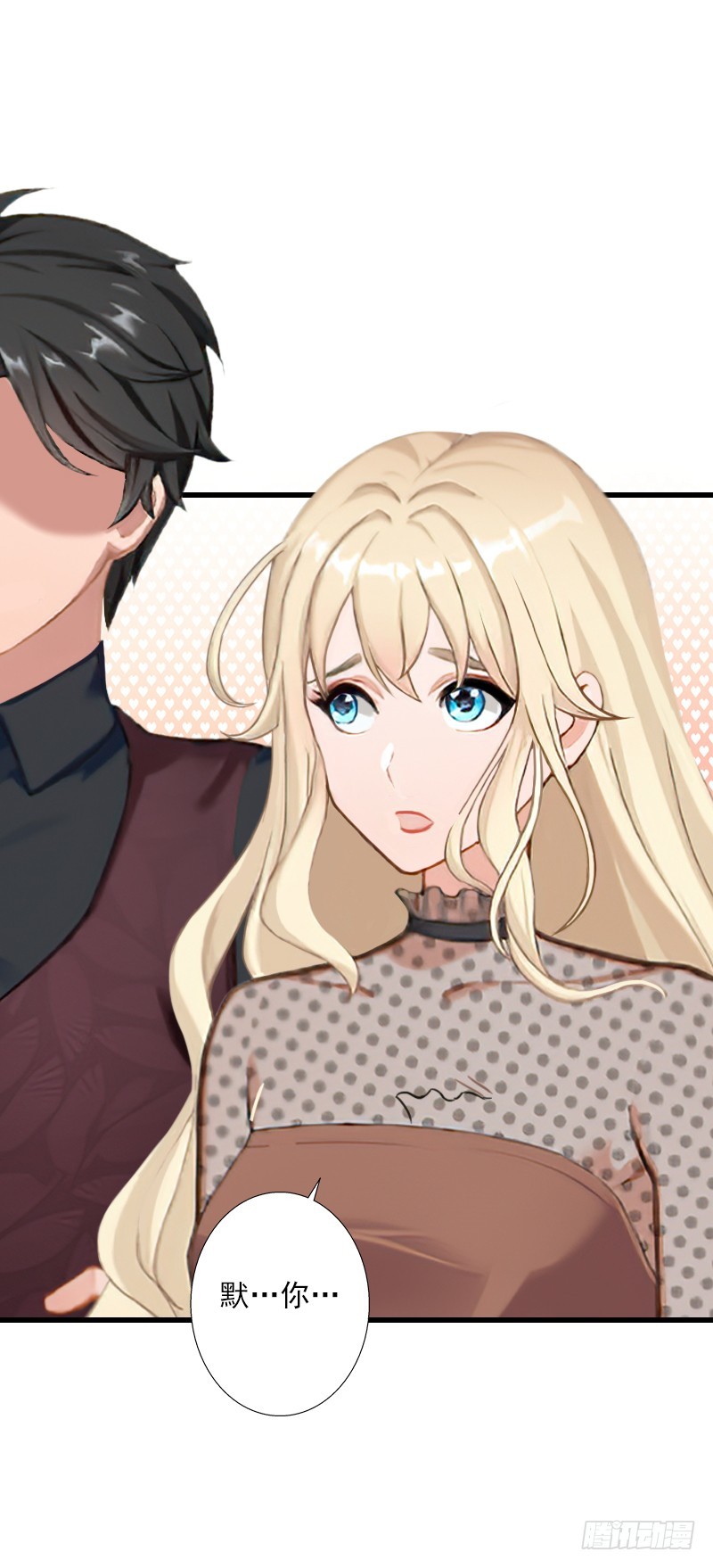 第56话 恼羞成怒-第56话