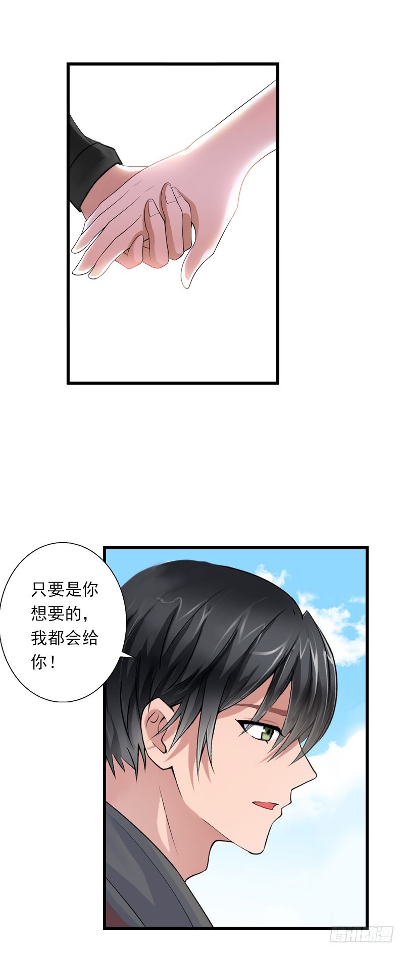 第56话 恼羞成怒-第56话