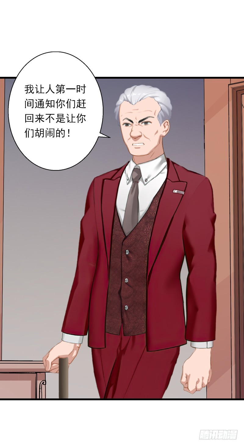 第58话 陆维的心思-第58话