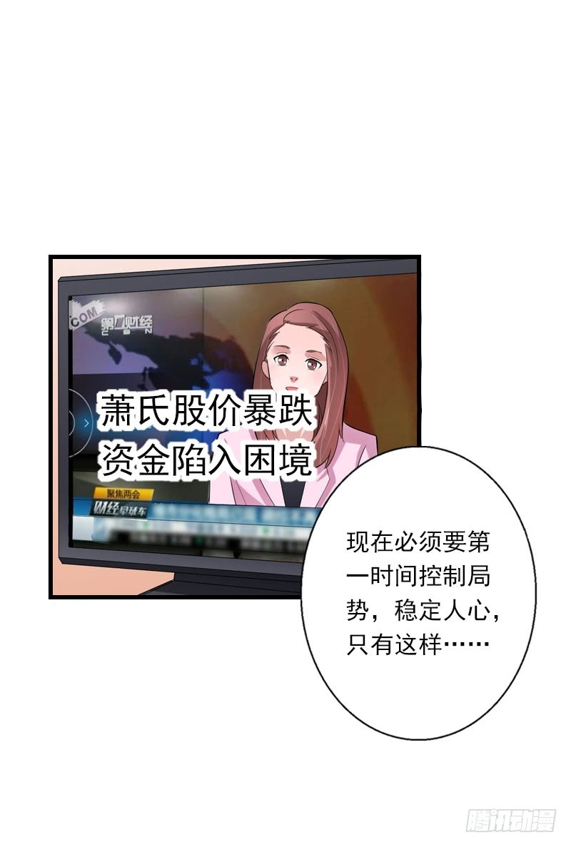 第58话 陆维的心思-第58话