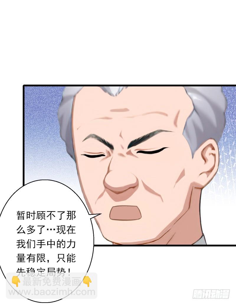 第58话 陆维的心思-第58话