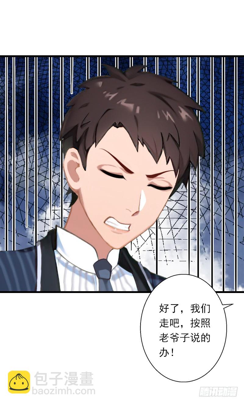 第58话 陆维的心思-第58话