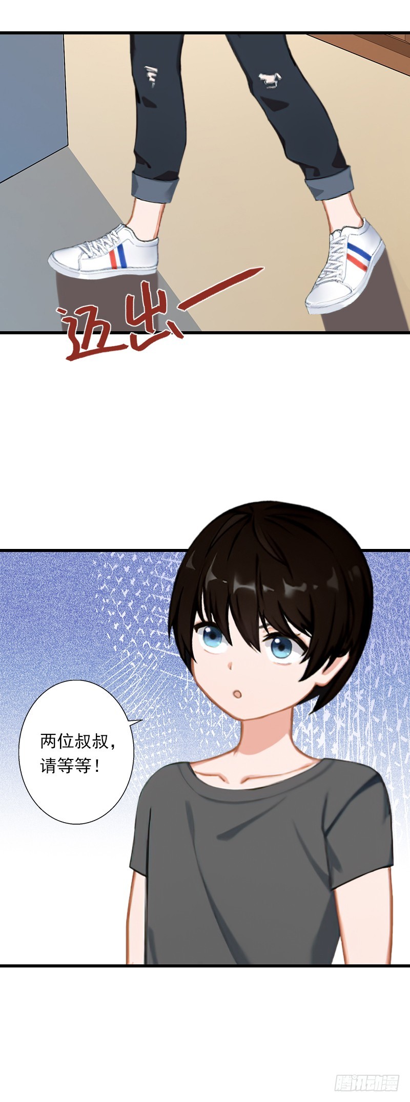 第58话 陆维的心思-第58话