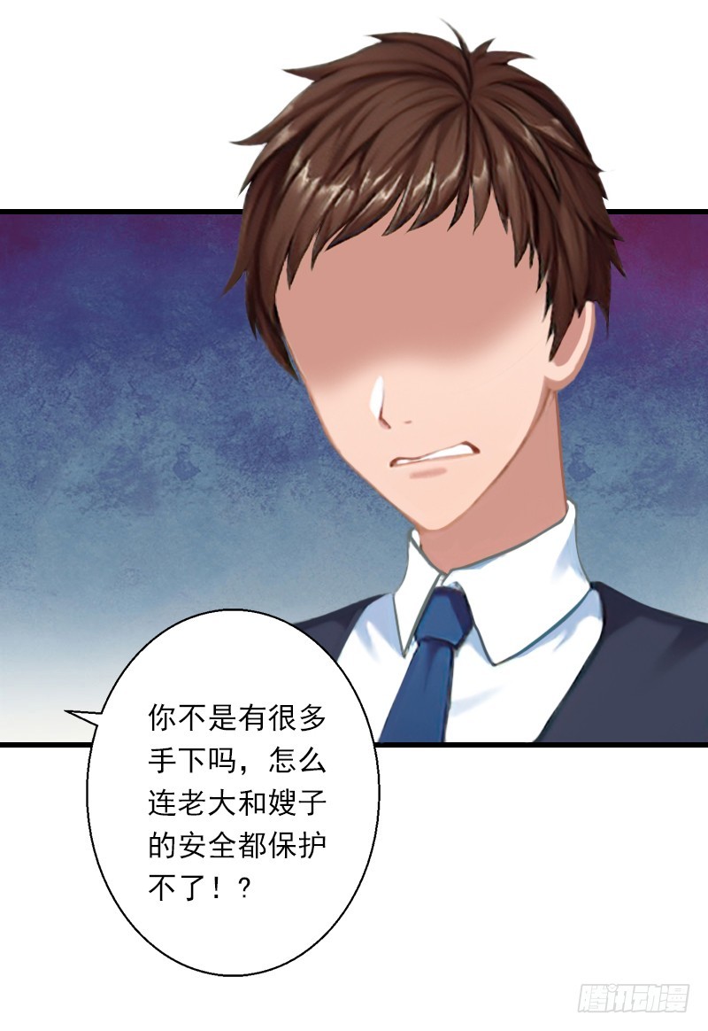 第58话 陆维的心思-第58话