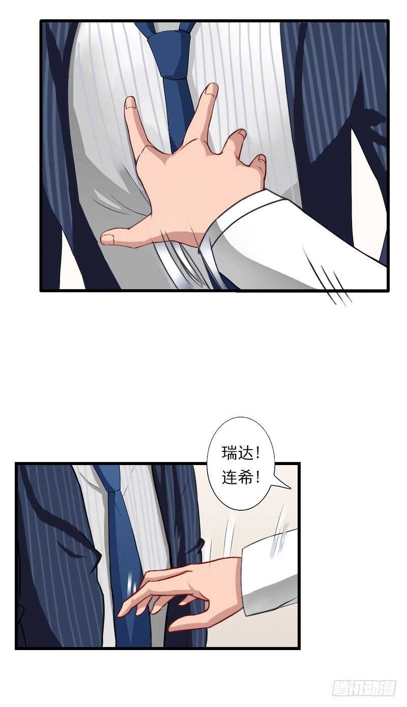 第58话 陆维的心思-第58话