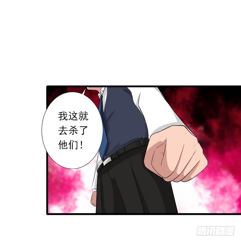 第58话 陆维的心思-第58话