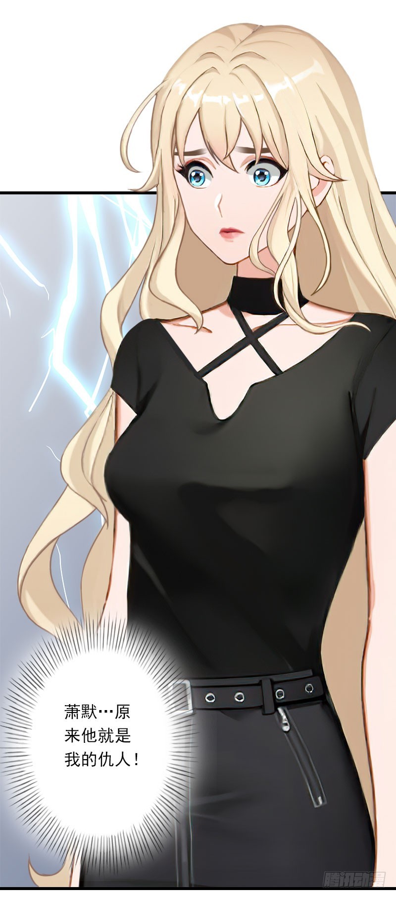 第62话 双双失忆？-第62话