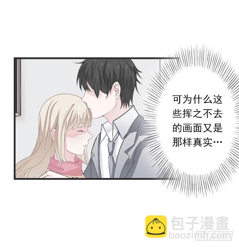 第62话 双双失忆？-第62话